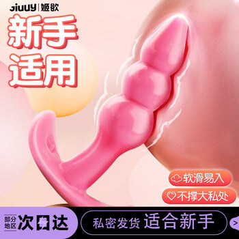 Silicone anal plug  hard